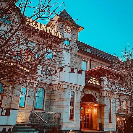 Hotel Pidkova Rivne Esterno foto