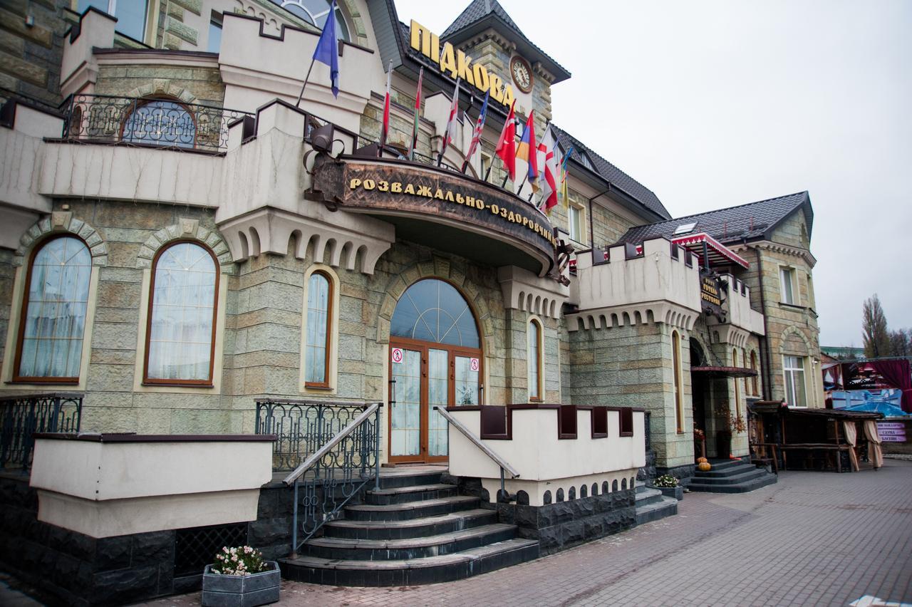 Hotel Pidkova Rivne Esterno foto